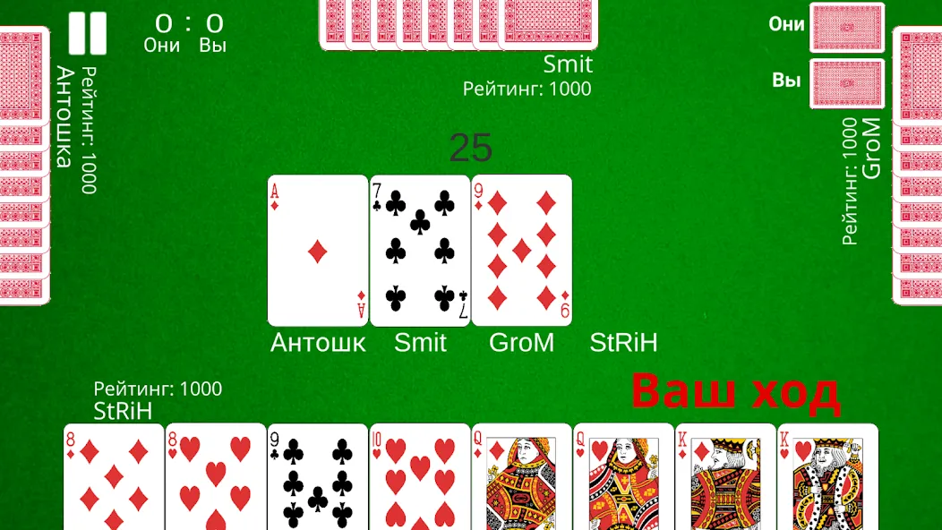 Козел Онлайн  [МОД Много денег] Screenshot 3