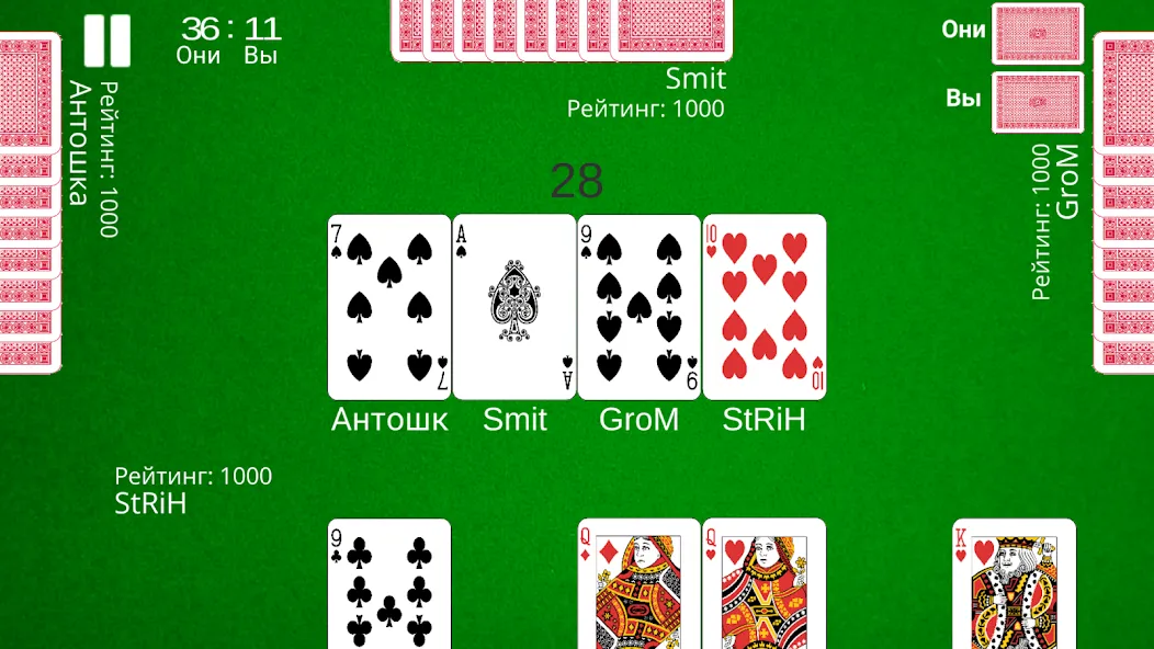 Козел Онлайн  [МОД Много денег] Screenshot 4