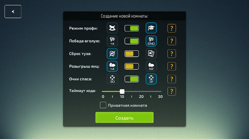 Белка KZ - карточная игра  [МОД Много денег] Screenshot 2