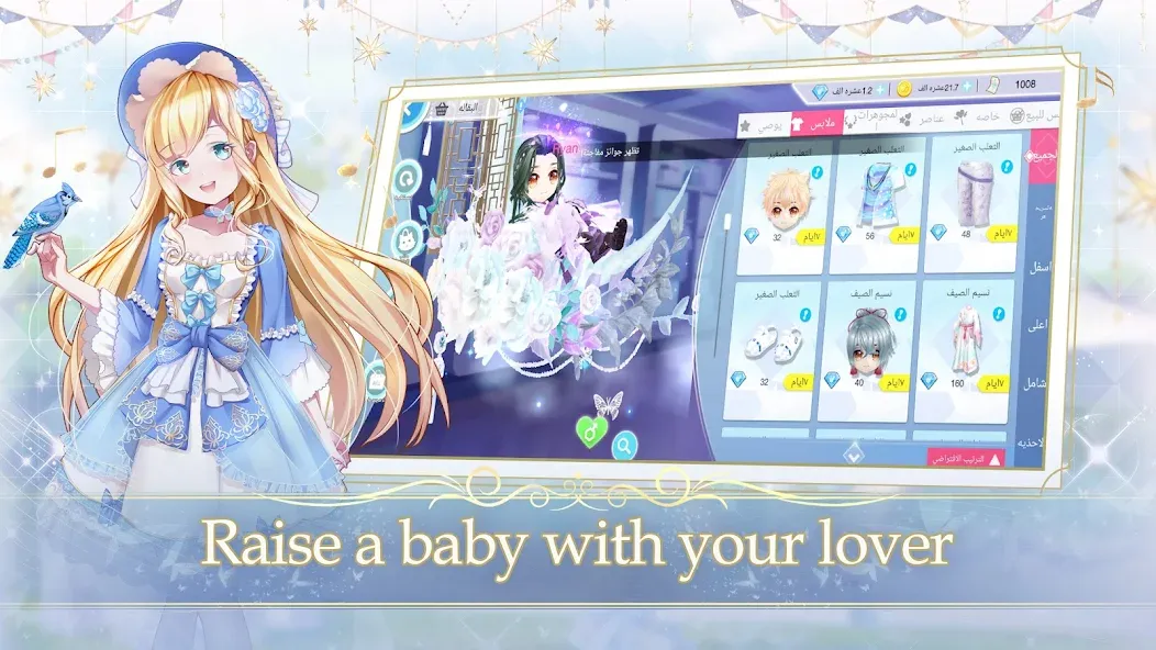 Sweet Dance-INT (вит Данце)  [МОД Mega Pack] Screenshot 1