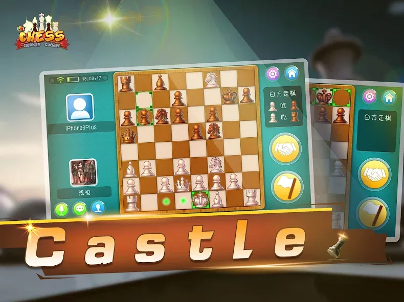Chess - Online Game Hall (Шахматы)  [МОД Бесконечные монеты] Screenshot 4