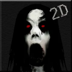 Взлом Slendrina 2D (Слендрина