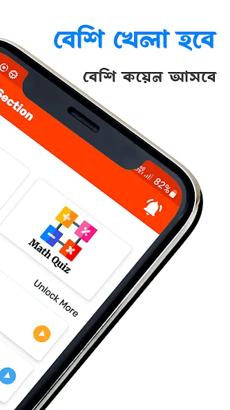 SOHOZTK - All Games (СОХОЗТК)  [МОД Все открыто] Screenshot 4