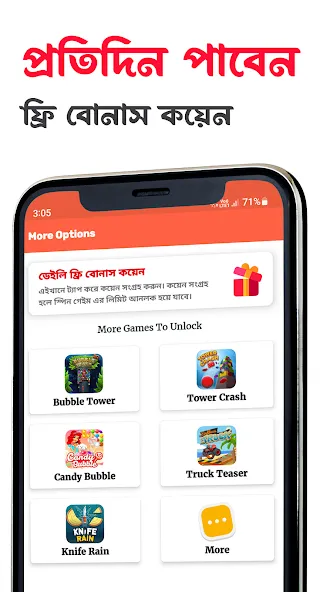 SOHOZTK - All Games (СОХОЗТК)  [МОД Все открыто] Screenshot 5