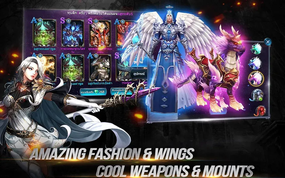 Goddess: Primal Chaos - MMORPG (Годесс)  [МОД Mega Pack] Screenshot 5