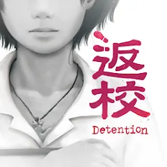 Скачать взломанную Detention (Детеншн)  [МОД Mega Pack] - последняя версия apk на Андроид