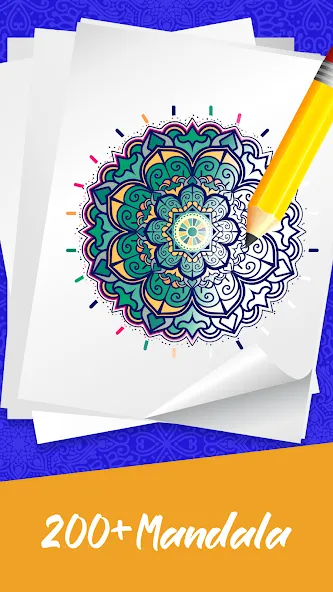 Mandala Coloring Book Game (Мандала Книга раскрасок  Игра)  [МОД Бесконечные деньги] Screenshot 1