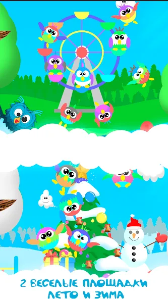Bubble Pop For Kids And Babies  [МОД Много монет] Screenshot 3