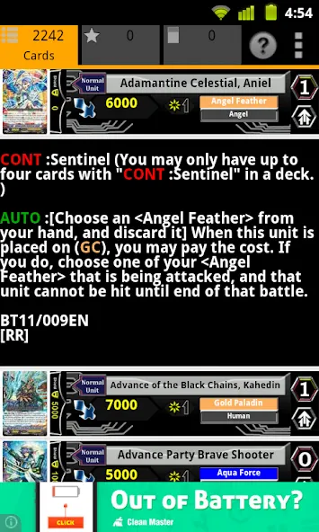 Cardfight Vanguard Database (Кардфайт Вангард база данных)  [МОД Unlocked] Screenshot 2